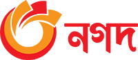 নগদ (Nagad)